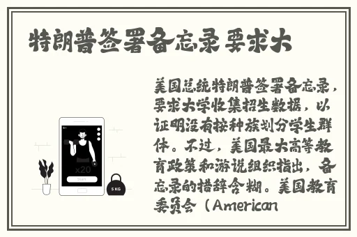 哎呀哎呀视频在线观看10